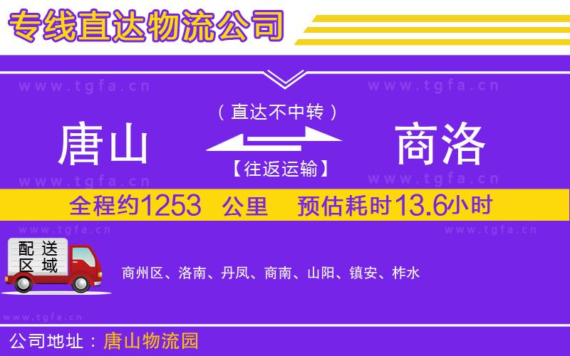 南昌到常州物流公司